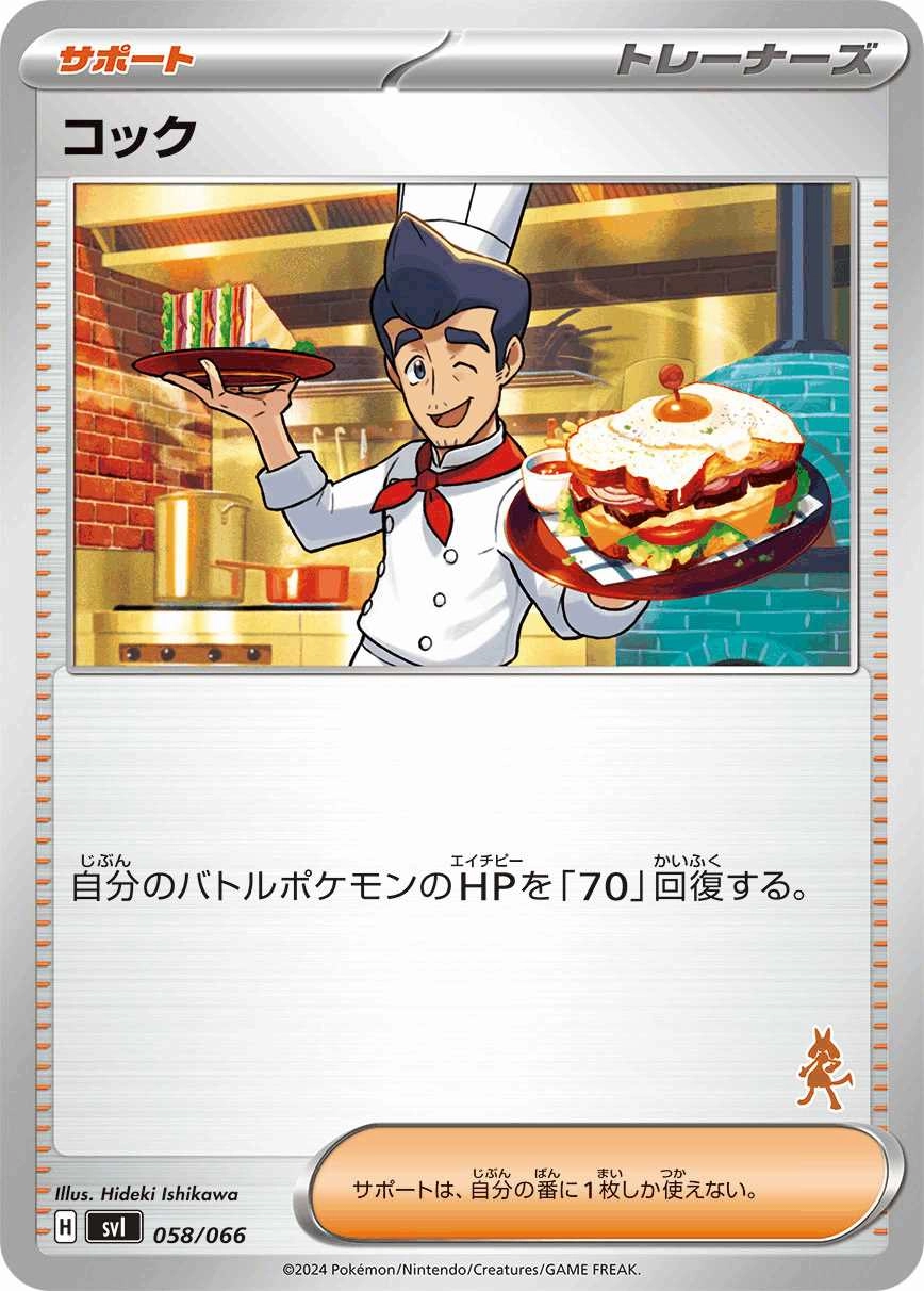 メイン商品画像