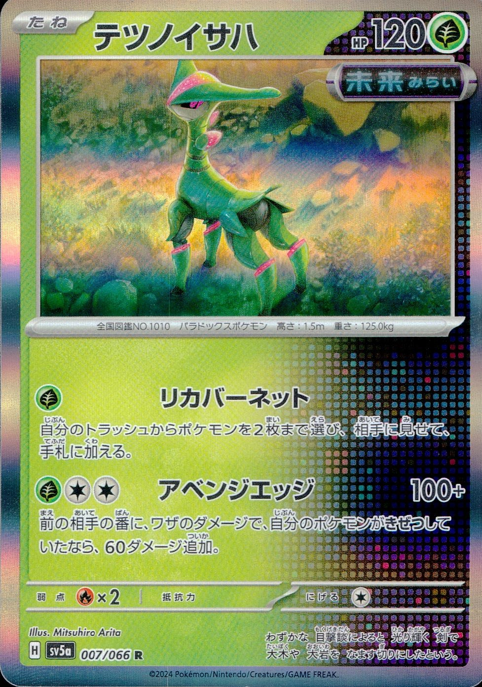 メイン商品画像