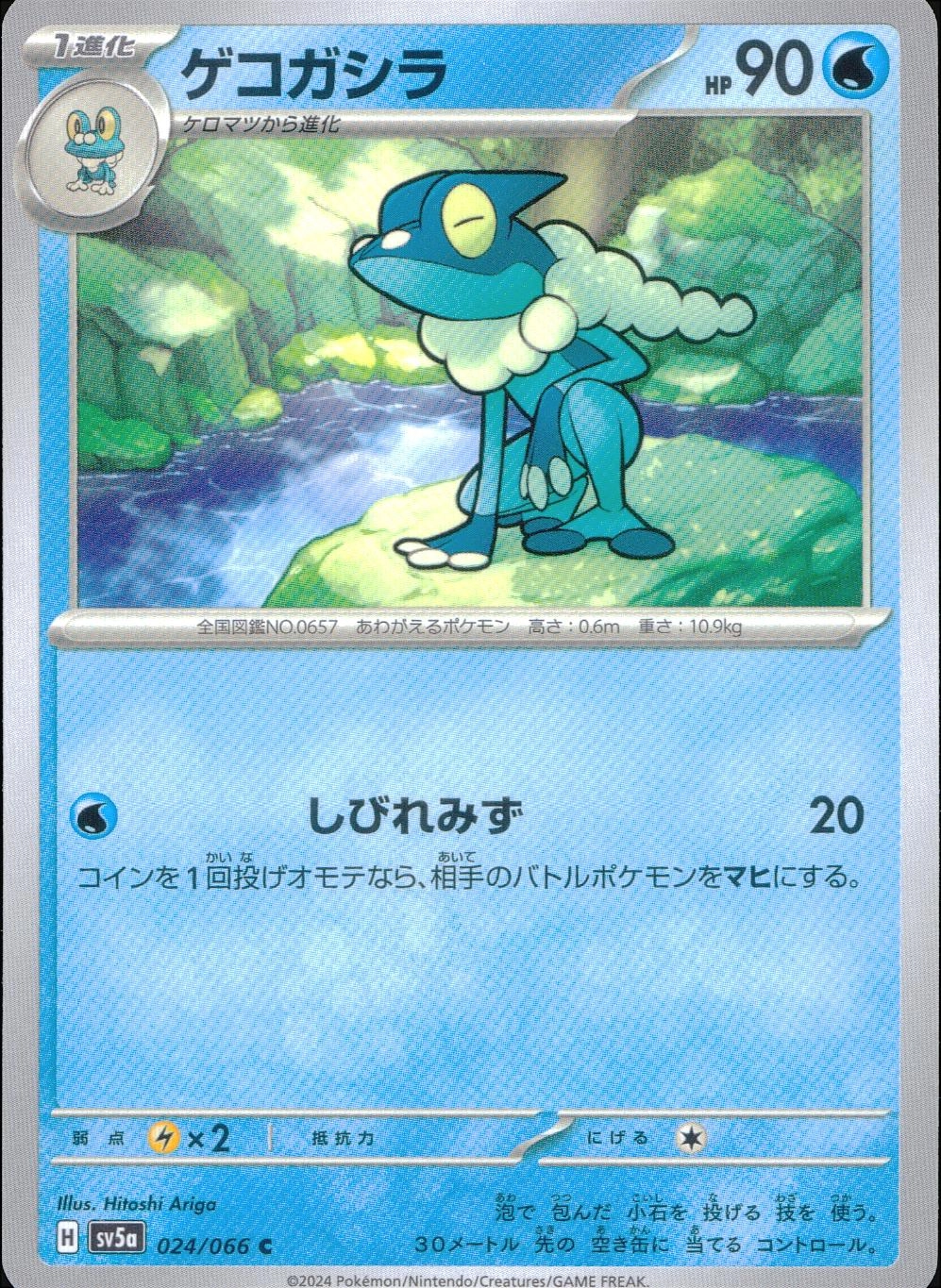 メイン商品画像