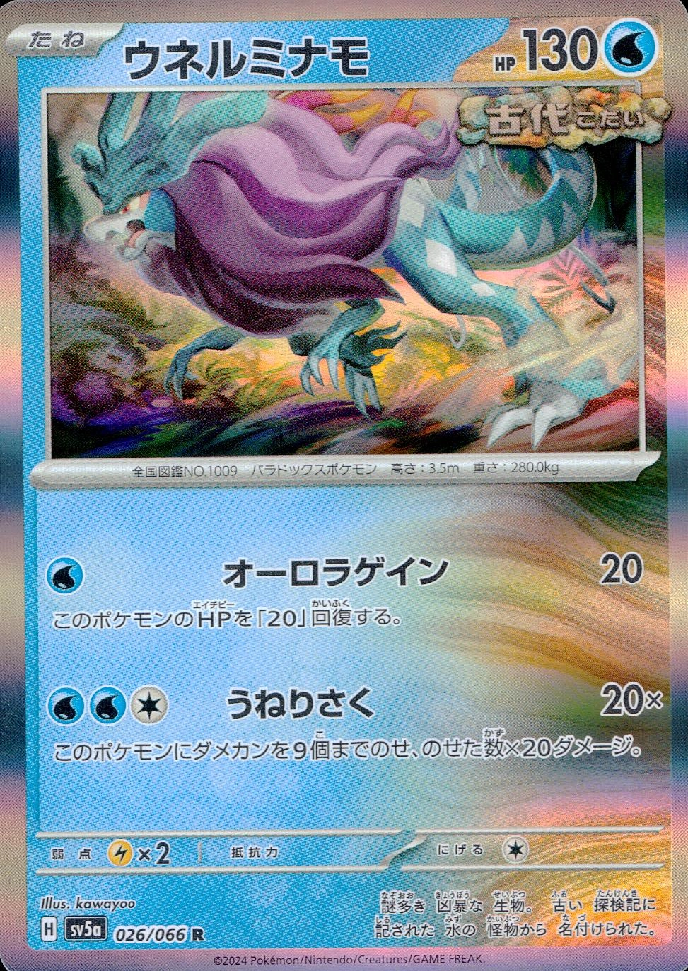 メイン商品画像