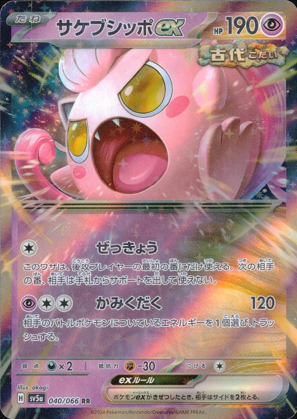 メイン商品画像