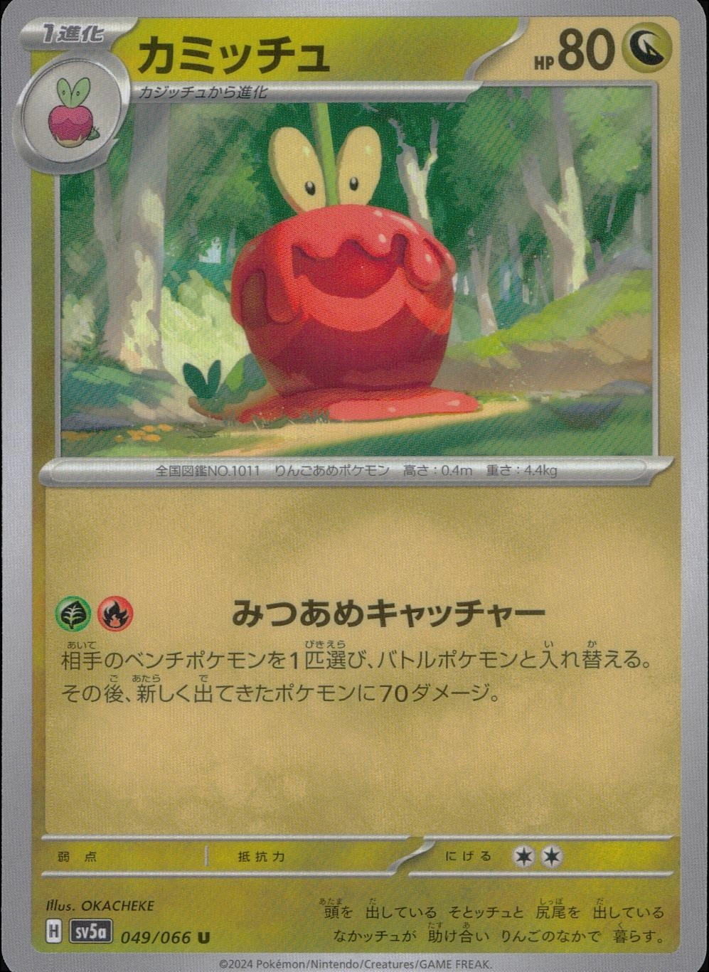 メイン商品画像