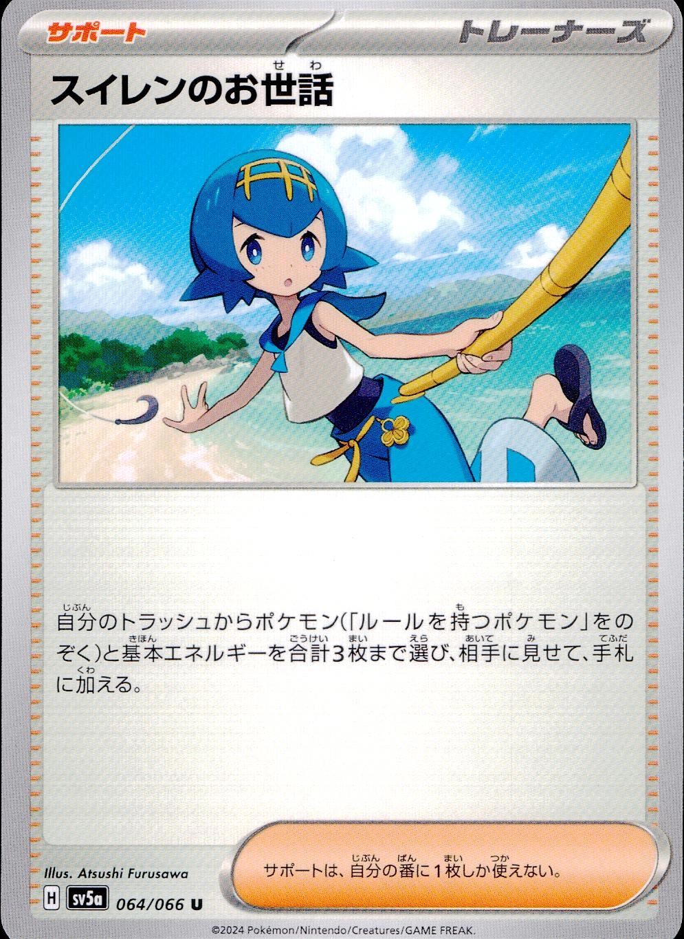 メイン商品画像