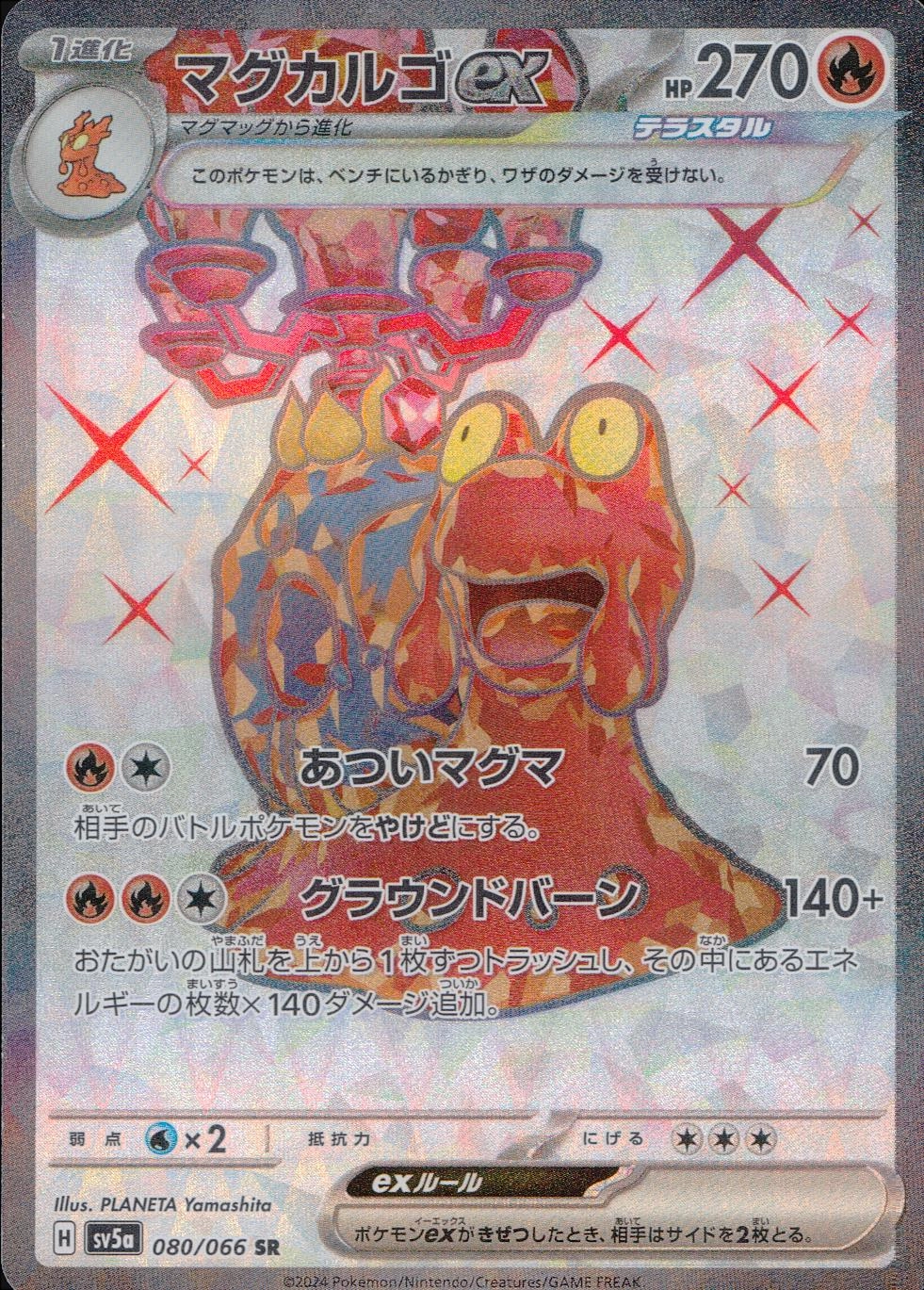 メイン商品画像