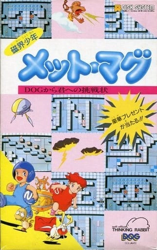 メイン商品画像