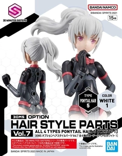 メイン商品画像