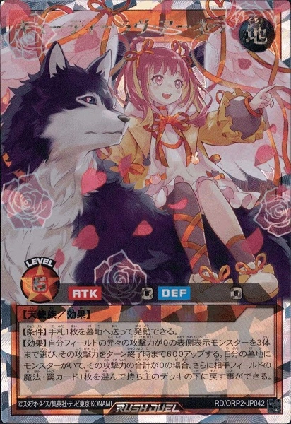 メイン商品画像