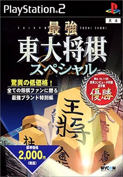 メイン商品画像