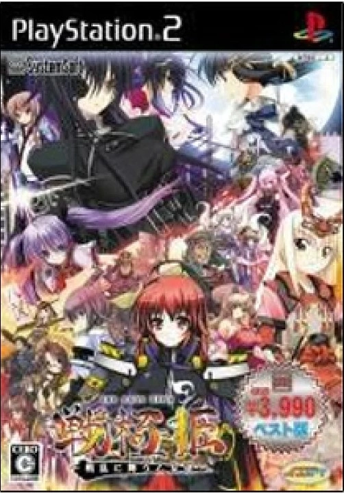 メイン商品画像