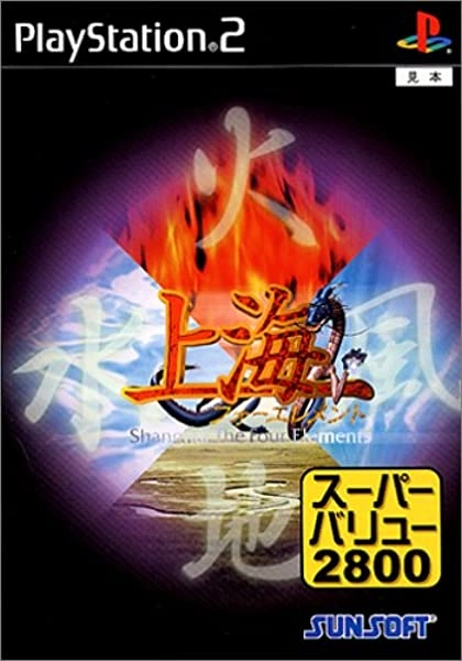 メイン商品画像