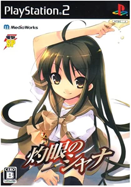 メイン商品画像