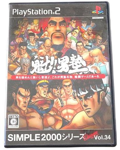 メイン商品画像