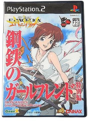 メイン商品画像