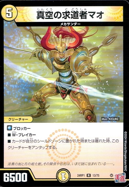 メイン商品画像