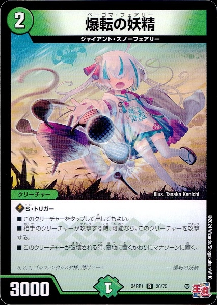 メイン商品画像