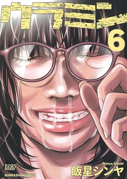 メイン商品画像