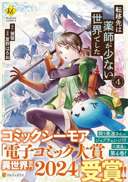 メイン商品画像