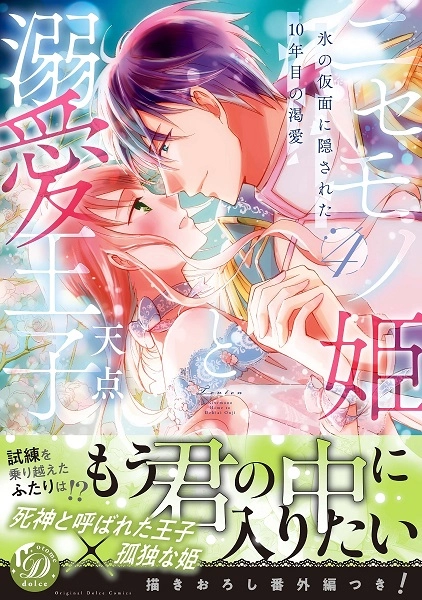 メイン商品画像