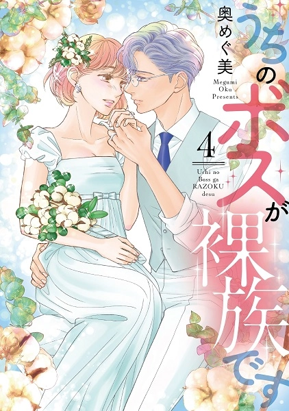 メイン商品画像