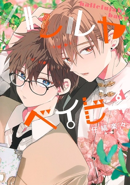 メイン商品画像