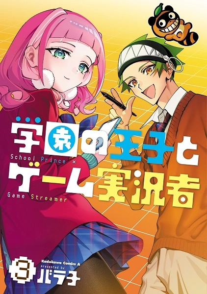 メイン商品画像