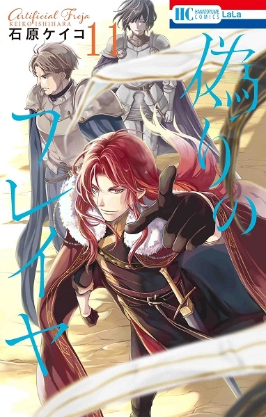 メイン商品画像