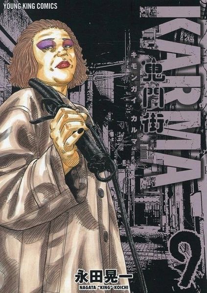 メイン商品画像