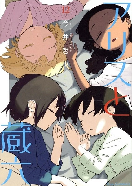 メイン商品画像