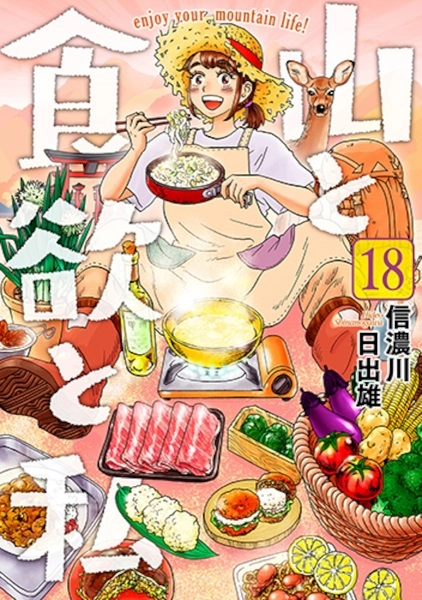 メイン商品画像
