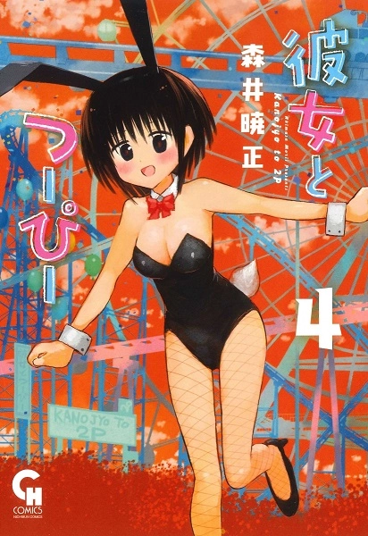 メイン商品画像