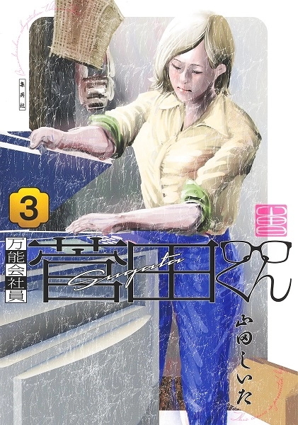 メイン商品画像