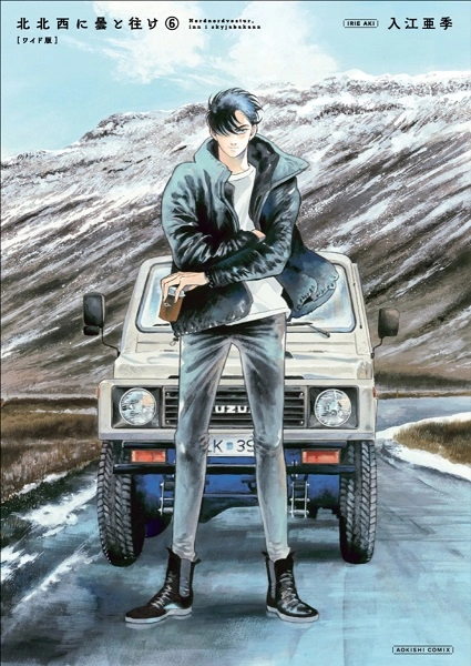 メイン商品画像