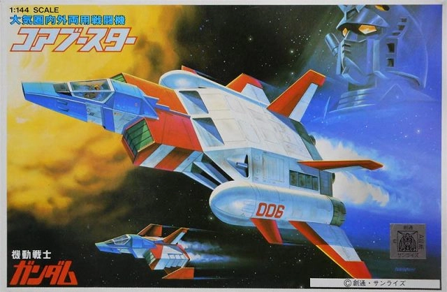 メイン商品画像