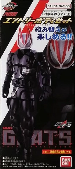 メイン商品画像