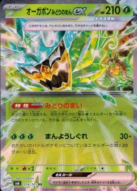 ふるいちオンライン - 「ポケモンカードゲーム 在庫あり 値下げ