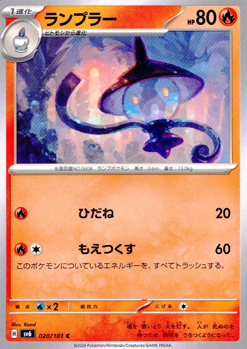 メイン商品画像
