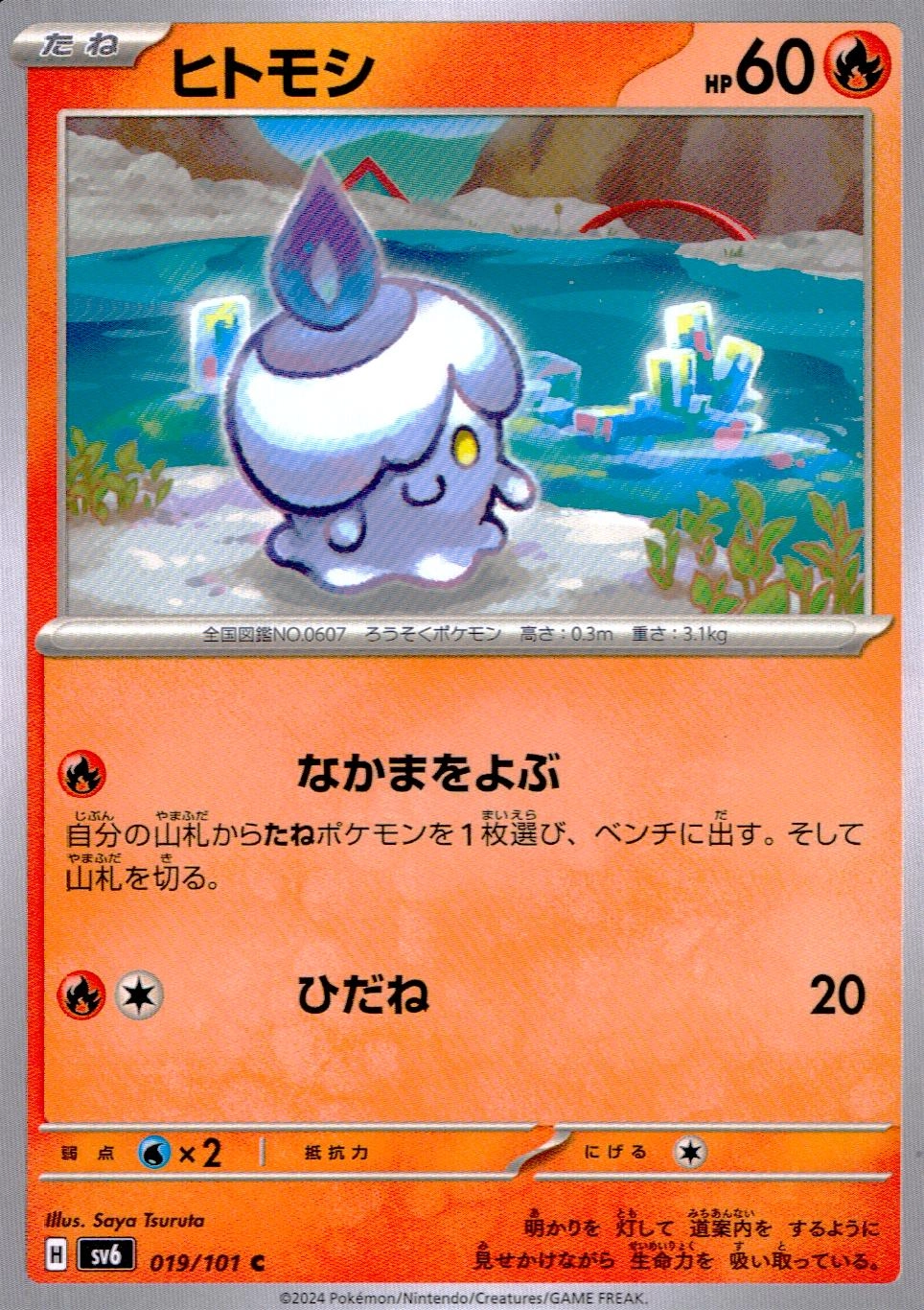 メイン商品画像