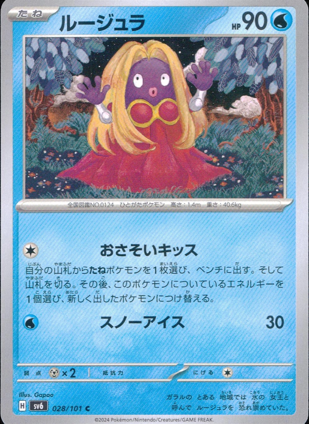 メイン商品画像