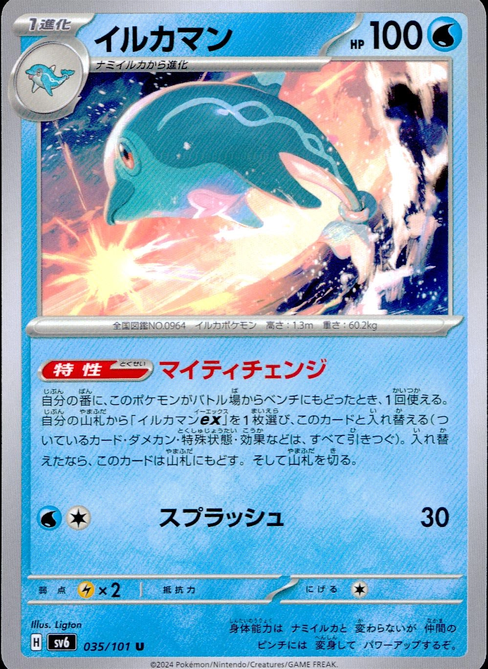 メイン商品画像