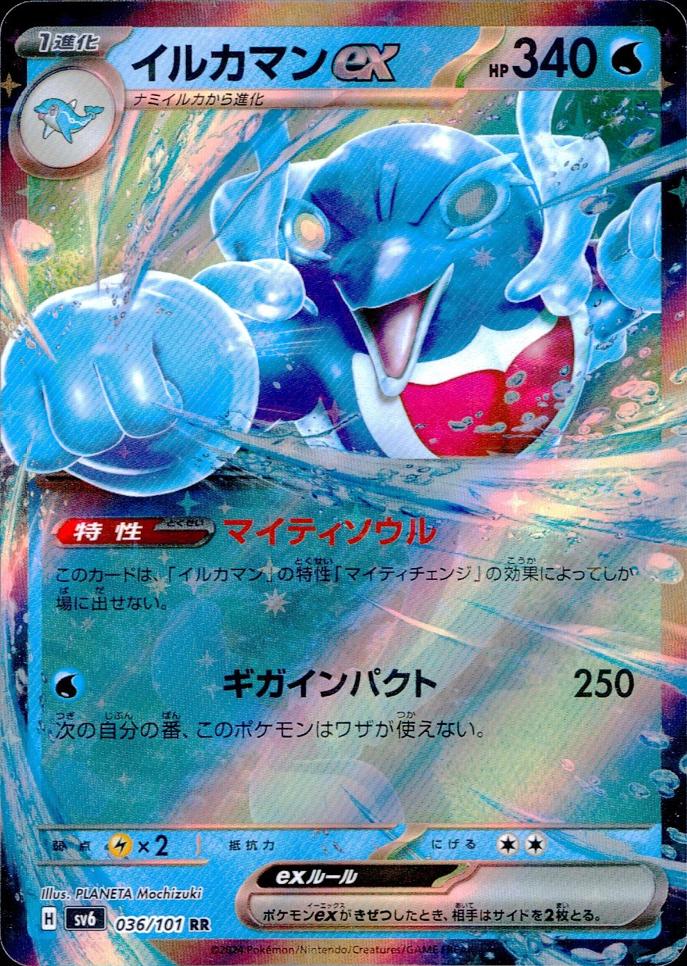 メイン商品画像