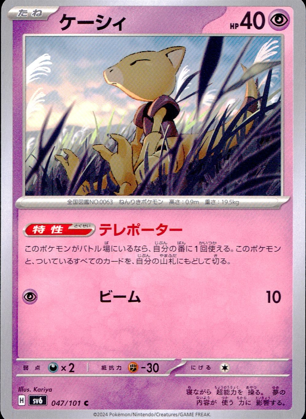 メイン商品画像
