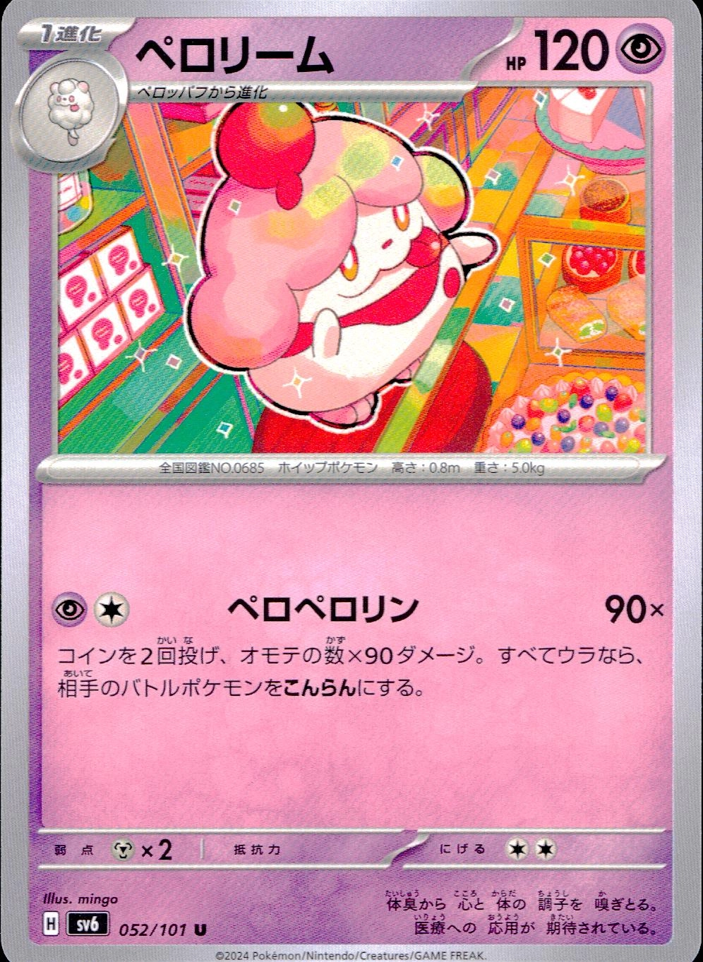 メイン商品画像