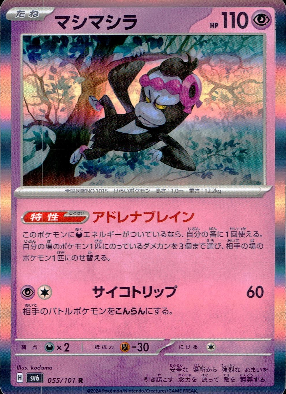 メイン商品画像