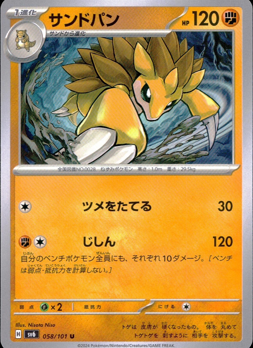 メイン商品画像