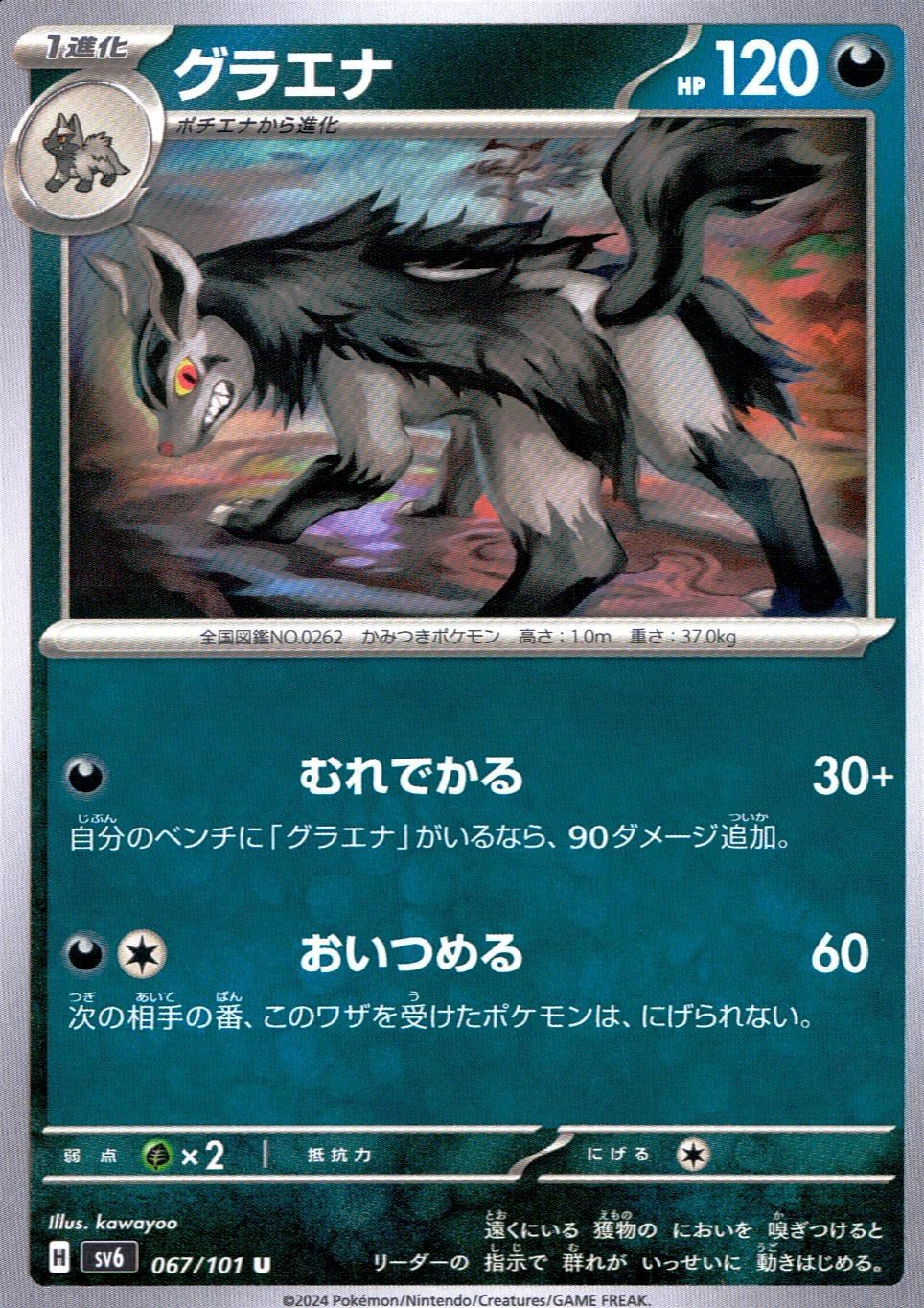 メイン商品画像