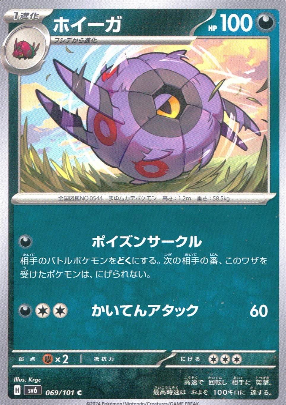 メイン商品画像