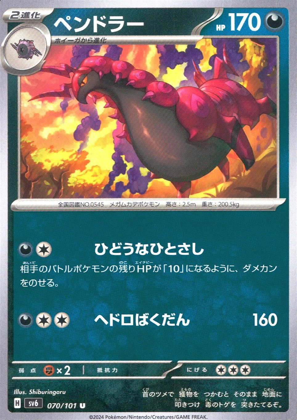 メイン商品画像