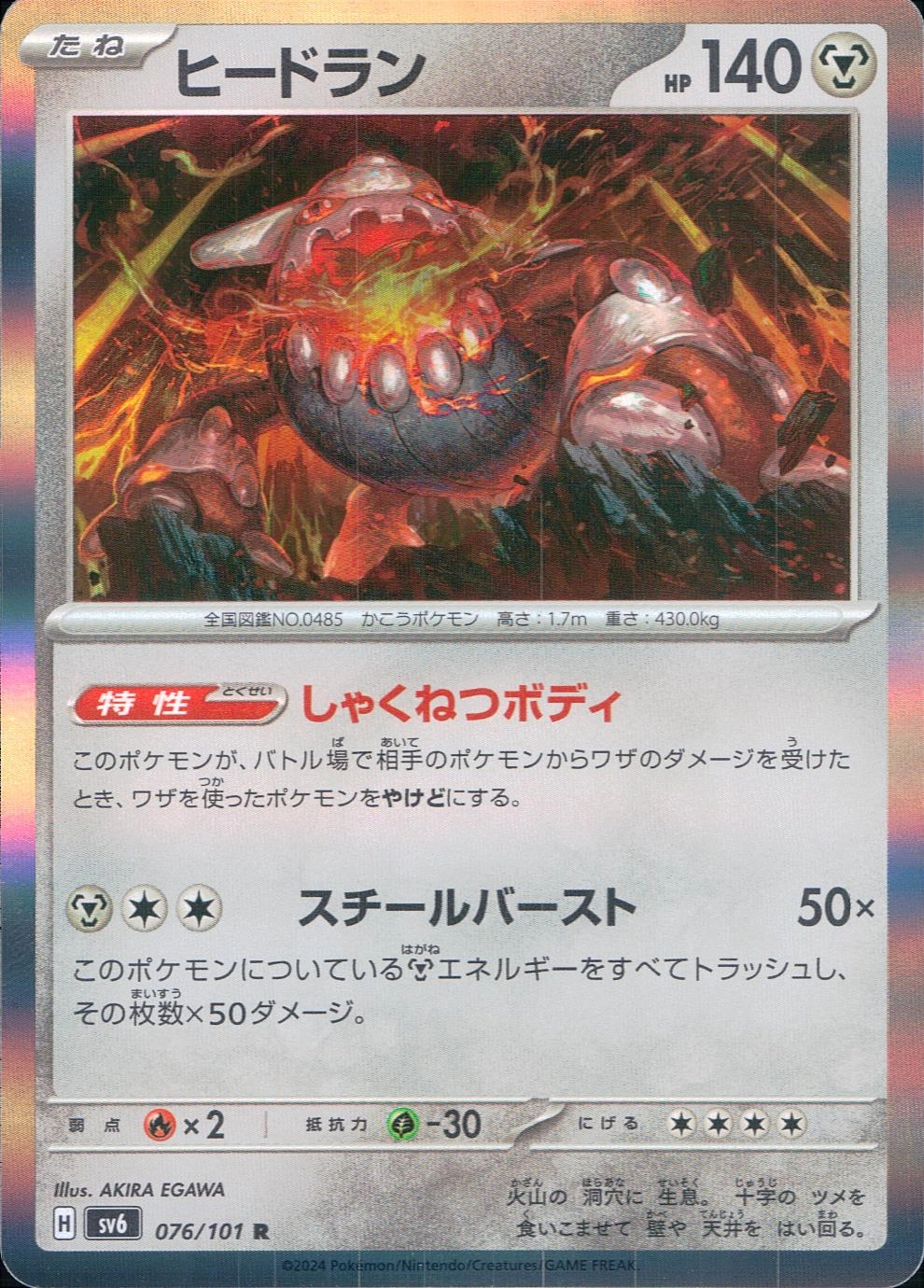 メイン商品画像