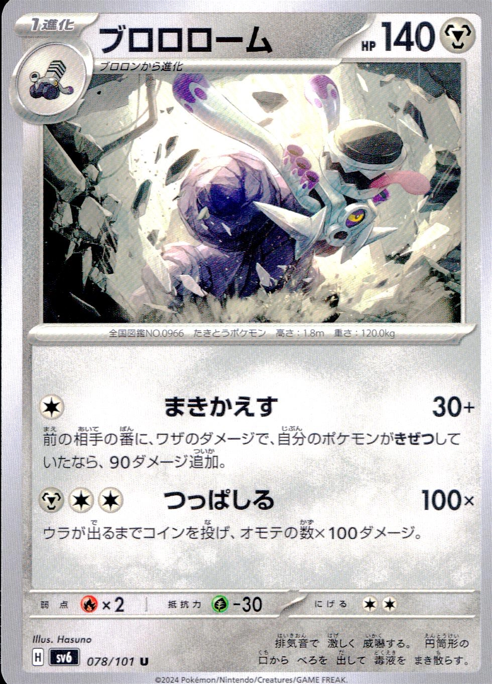 メイン商品画像
