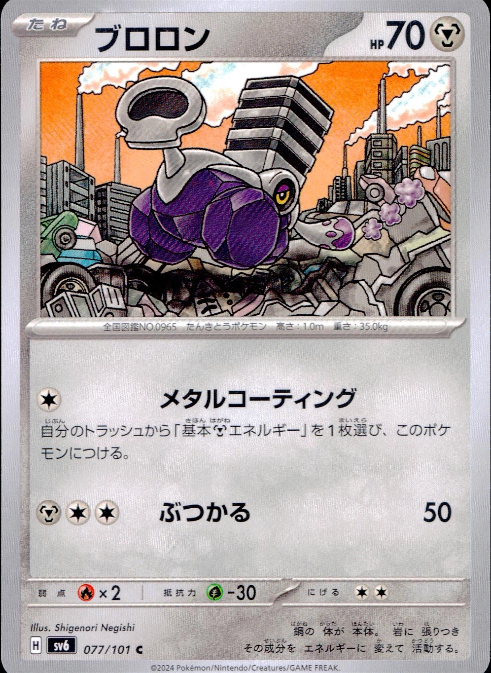 メイン商品画像